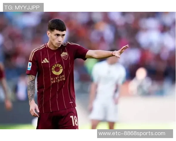 罗马与国际米兰对决前瞻分析及比赛结果预测解析